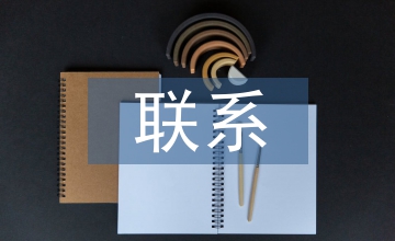 直接投資與間接投資的聯系