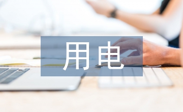 用電信息大數據分析反竊智能識別技術