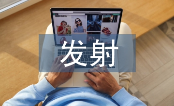 廣播電視發(fā)射天線應(yīng)用維護(hù)