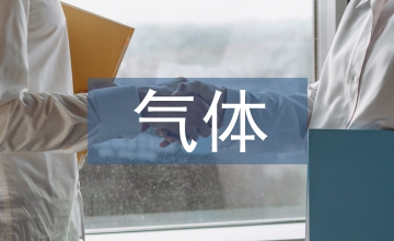 電力系統紅外氣體檢漏成像技術應用