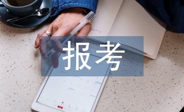 高中生報(bào)考臨床醫(yī)學(xué)專業(yè)的影響因素