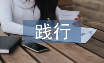 如何在小學英語教學中踐行指讀法