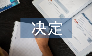 態度決定一切作文