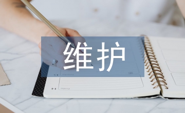 機(jī)械設(shè)備現(xiàn)場(chǎng)管理與維護(hù)策略