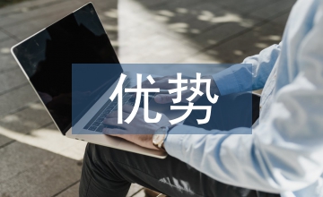 多媒體技術在學前教育中的優勢