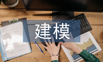 軟件工程中的UML建模技術