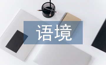 三網融合語境下廣播電視記者角色分析