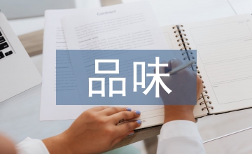 教學設計如何涵泳品味散文的美情美意