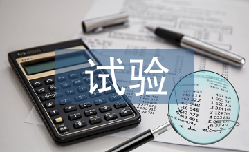 淺議新型免耕農業機械試驗土槽設計