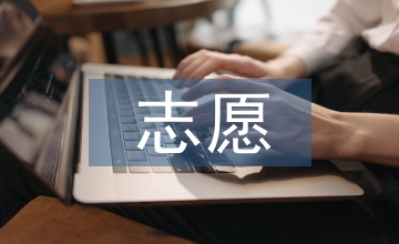 無償志愿獻血獎勵辦法