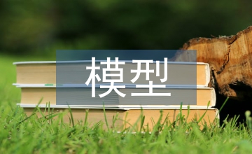 ADDIE模型下的幾何學(xué)課程教學(xué)設(shè)計