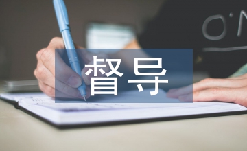 高等職業教育教學督導評估系統思考