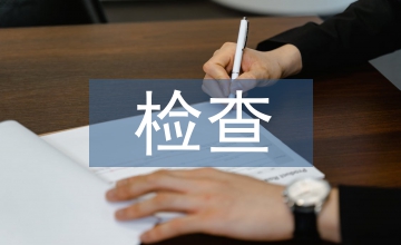 反竊電檢查電力營銷大數據技術應用研究