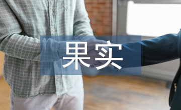 談果實表面顏色計算機視覺分級技術
