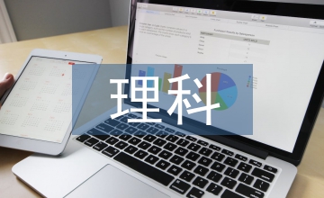 心理科門診護(hù)士工作計(jì)劃