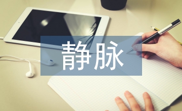 高血壓腦出血術(shù)后靜脈血栓形成調(diào)查及護理