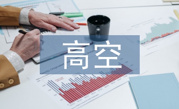 高空風箏發電機控制系統軟件設計