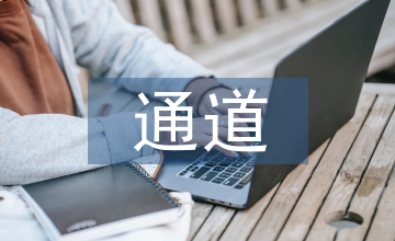 網絡安全之IP隱通道探究