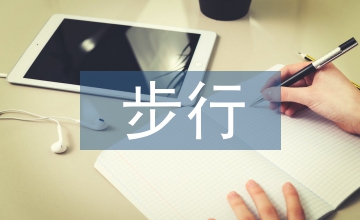 步行式插秧機優化設計研究