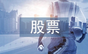 股票投資策略構(gòu)建與評(píng)測(cè)