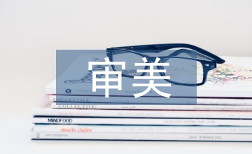 童謠審美藝術特征探析