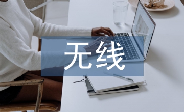 無線廣播電視發射防雷研究
