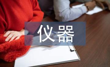 儀器分析實驗教學(xué)虛擬仿真實驗應(yīng)用