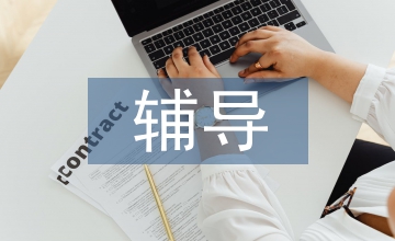 群眾文化輔導(dǎo)的聲樂(lè)輔導(dǎo)研究