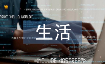 生活中的靜電現象