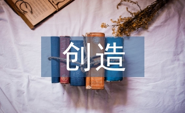創造進攻角度拳擊步伐訓練淺析