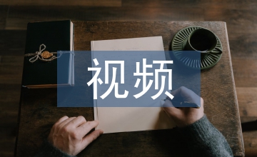 談短視頻平臺倫理困境及傳播策略