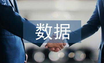談大數(shù)據(jù)時(shí)代物流管理信息化升級(jí)