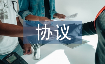 ospf協議