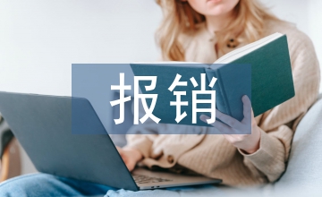 鄉鎮衛生院報銷合作醫療論文