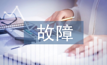 電力電纜故障原因與檢測技術