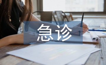 急診清創縫合術優質護理模式探究
