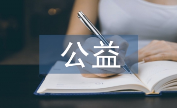 公益少兒舞蹈培訓淺析