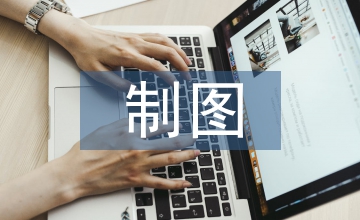 計算機工程制圖設計分析