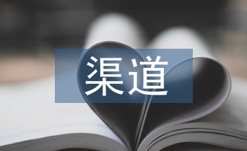 寒冷地區渠道襯砌防凍脹工程技術研究