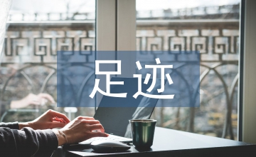鋼鐵業(yè)水足跡計算與分析