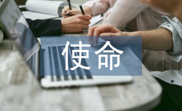一帶一路中國武術(shù)的價值取向和使命