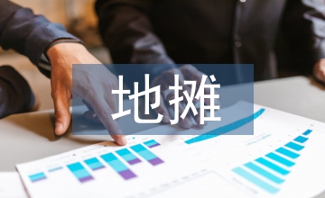 淺談地攤經濟與銀行業務發展