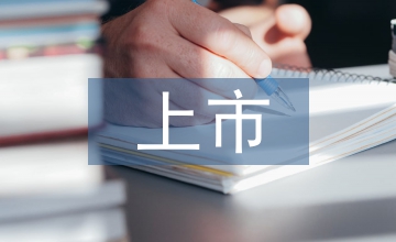 我國上市公司會計監管問題