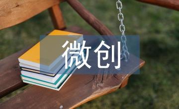 高血壓腦出血微創置管吸引術療效分析