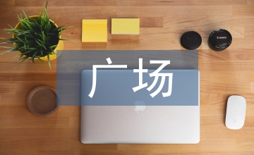 廣場雕塑的設計探究