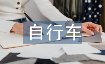 對地鐵行車調度調整作用的探究