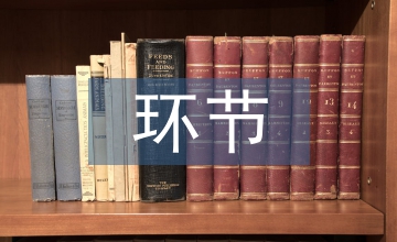 我國保有環節房產稅制設計探究