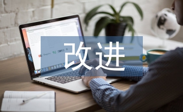 養殖技術改進對淡水魚肉質的影響