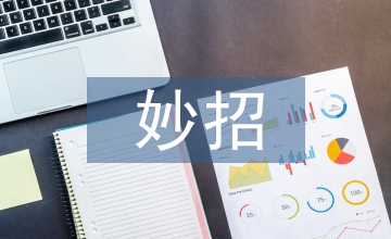 漢語拼音教學(xué)的小妙招