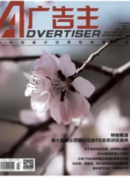 現(xiàn)代營銷 · 學苑版雜志